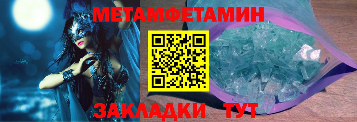 Amphetamine Premium  Amphetamine  Белгород  Вход с VPN 