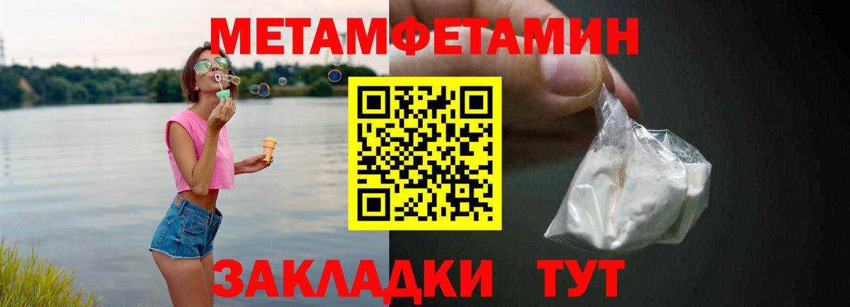 Amphetamine Розовый Белгород
