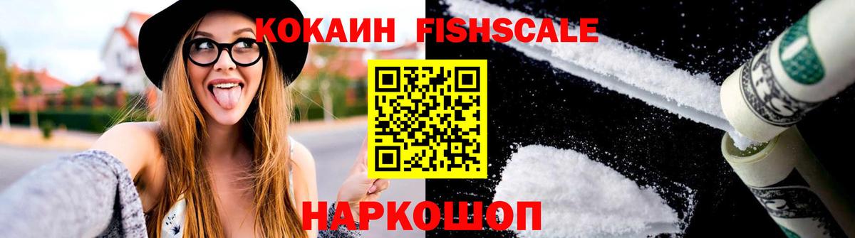 Cocaine Боливия Белгород