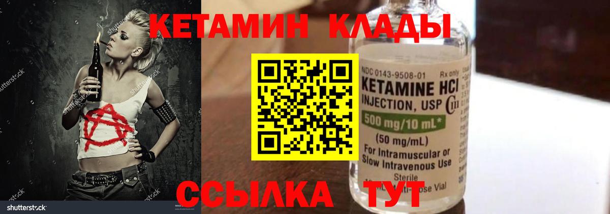 Где купить  Каннабис  ГАШ  Белгород  МДМА  Вход с VPN  МЕФ кристаллы  Кокаин 