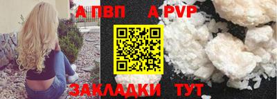гашик Беслан