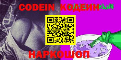 гашик Беслан
