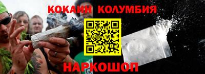 марки lsd Берёзовский