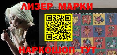 марки lsd Берёзовский