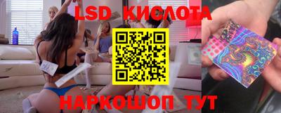 гашик Беслан