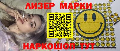 гашик Беслан