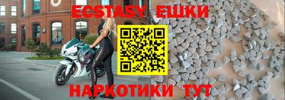 гашик Беслан