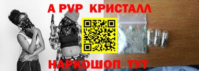 гашик Беслан