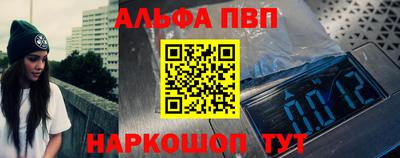 apvp Бийск