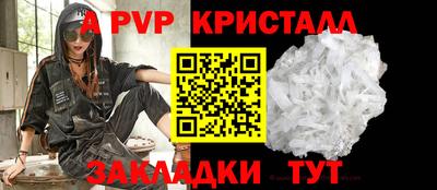 гашик Беслан