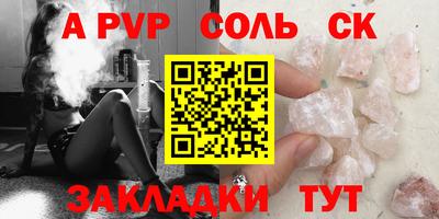 марки lsd Берёзовский