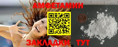 гашик Беслан