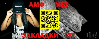гашик Беслан