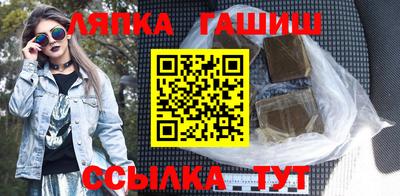гашик Беслан