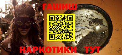 гашик Беслан