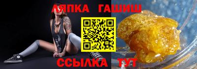гашик Беслан