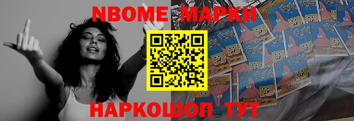 ЛСД экстази ecstasy Белгород