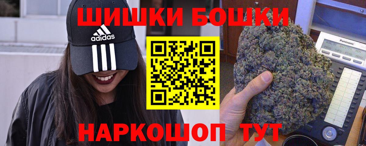 Каннабис планчик Белгород
